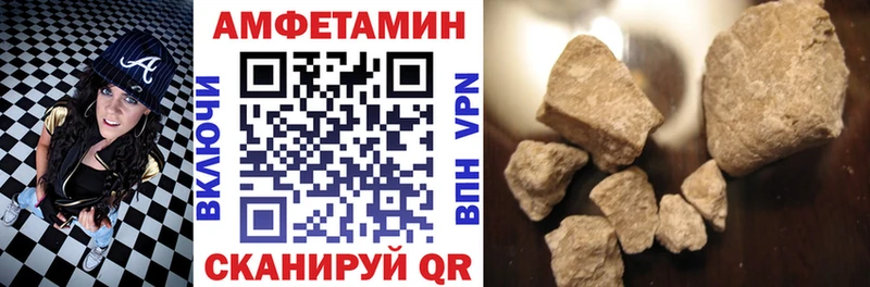 АМФЕТАМИН Розовый  Купить закладки  Бодайбо 