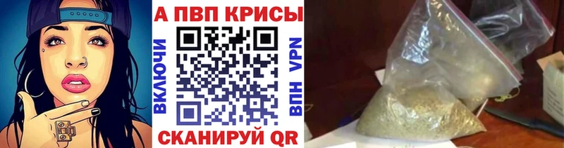 Купить  Бодайбо  Альфа ПВП СК КРИС 