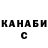 ГЕРОИН хмурый Salah Shuaipov