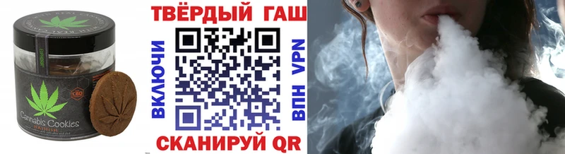 Купить где Бодайбо Печенье с ТГК конопля