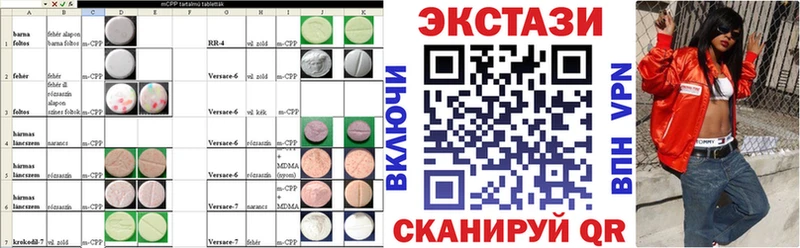 Купить закладки  Бодайбо  Экстази 300 mg 