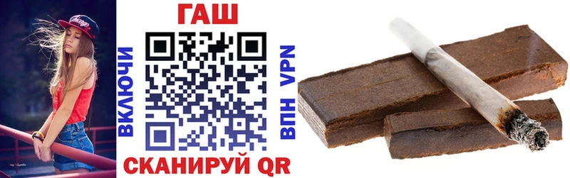 Купить закладки  Бодайбо  ГАШ гарик 