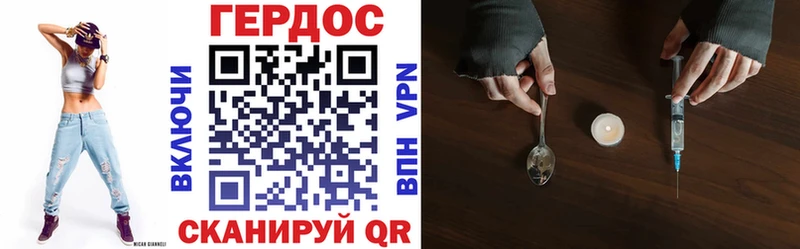 Купить закладки  Бодайбо  ГЕРОИН герыч 