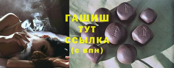 круглые Арсеньев