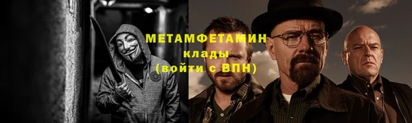 марки nbome Армянск