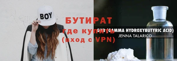 круглые Арсеньев