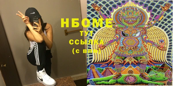 круглые Арсеньев