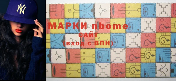 марки nbome Армянск