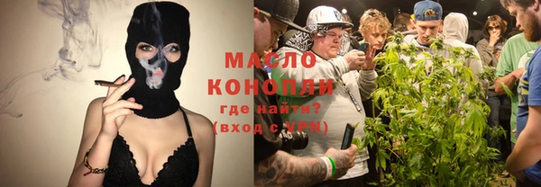 марки nbome Армянск