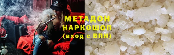 марки nbome Армянск