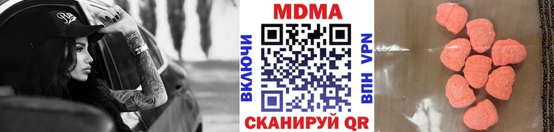 МДМА VHQ  Купить где  Бодайбо 
