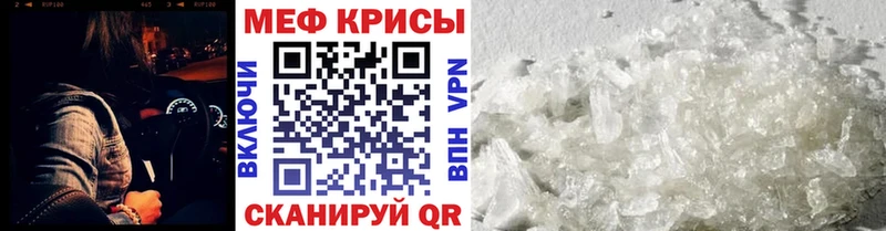 МЯУ-МЯУ mephedrone  Купить закладки  Бодайбо 