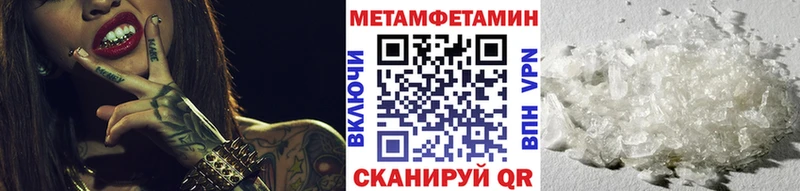 Купить  Бодайбо  Метамфетамин витя 